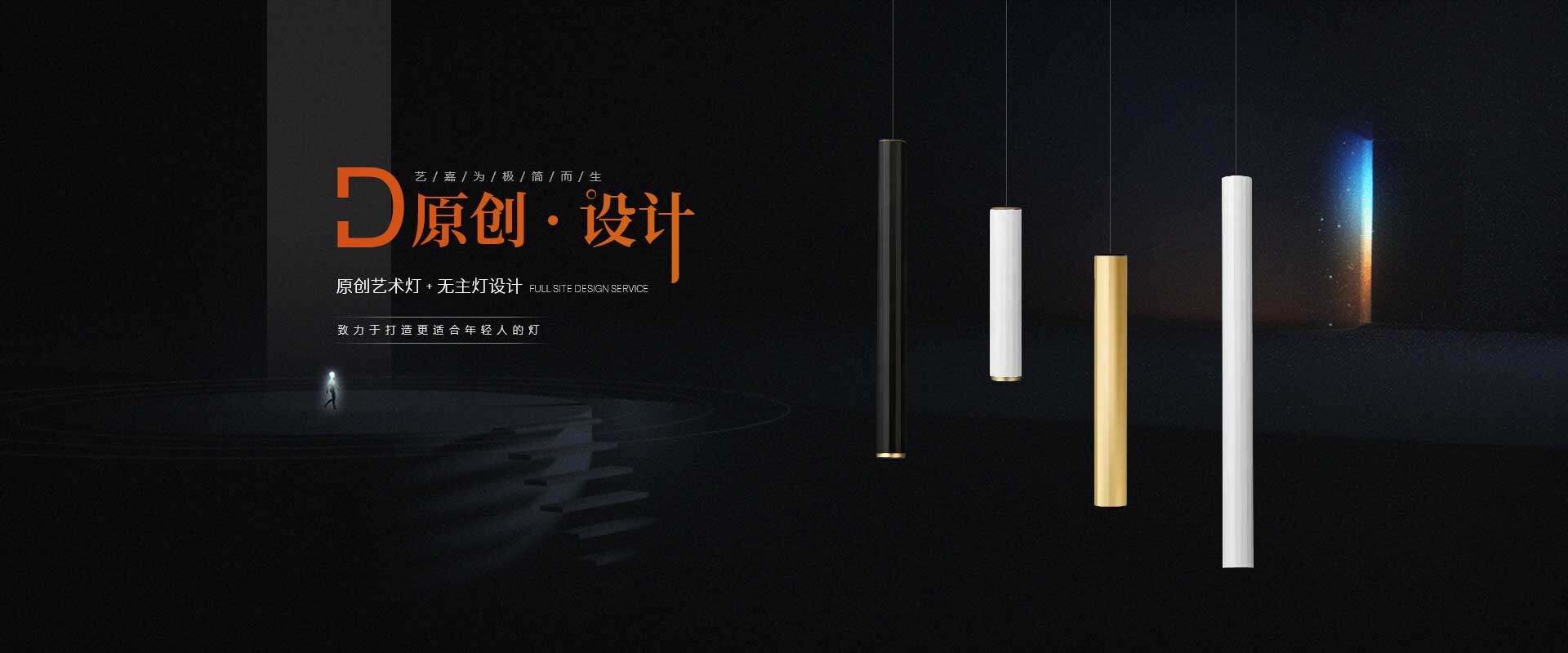 云頂國(guó)際智能照明有限公司